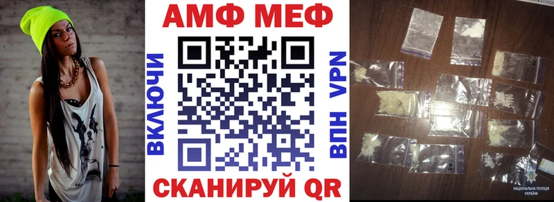 МЕГА вход  закладки  Ханты-Мансийск  Амфетамин VHQ 