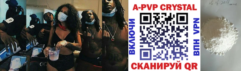 APVP VHQ  цены   Ханты-Мансийск 