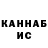 КЕТАМИН VHQ Obnam
