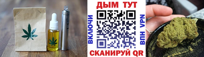 магазин продажи наркотиков  mega рабочий сайт  Печенье с ТГК марихуана  Ханты-Мансийск 