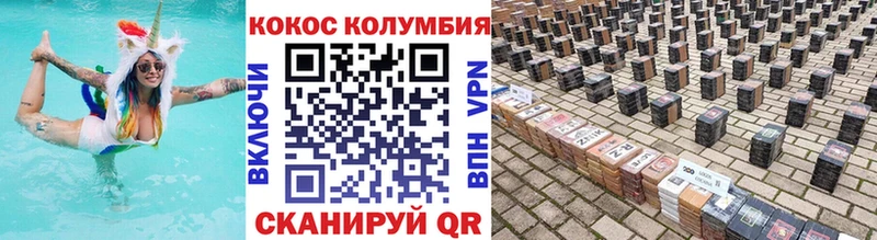 COCAIN FishScale  гидра вход  Ханты-Мансийск  где найти  