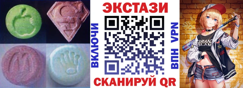 ЭКСТАЗИ Cube  мега ссылка  Ханты-Мансийск  дарнет шоп 