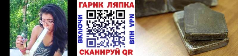 ГАШИШ индика сатива Ханты-Мансийск