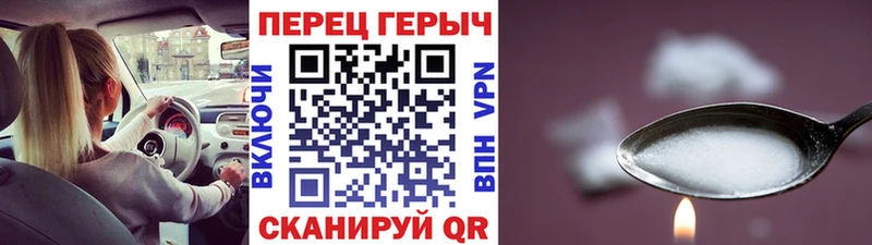 Героин афганец  Ханты-Мансийск 