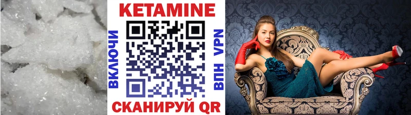 как найти наркотики  Ханты-Мансийск  это клад  КЕТАМИН ketamine 