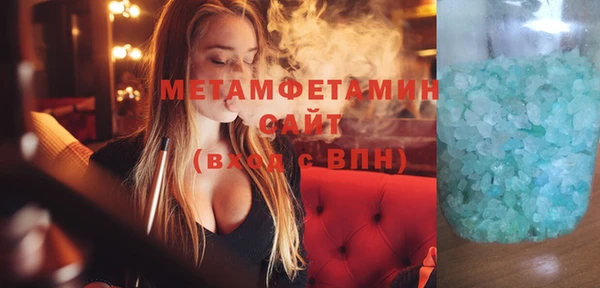 мет Абаза
