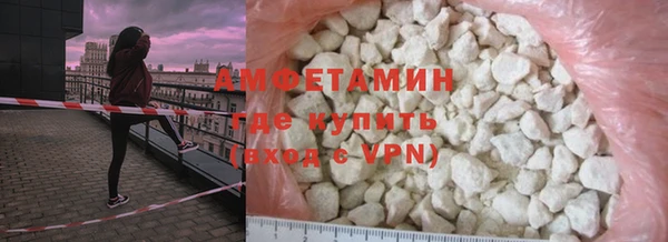 первитин Абинск
