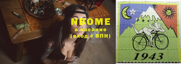 бутират Абдулино
