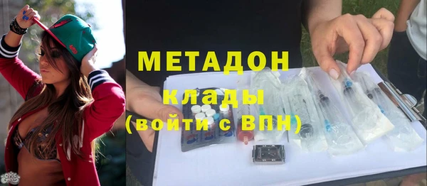 бутират Абдулино