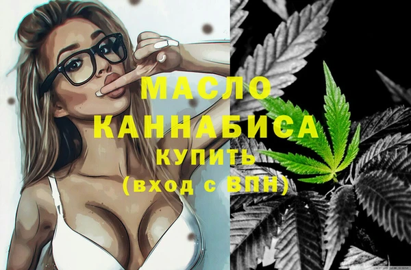 бутират Абдулино