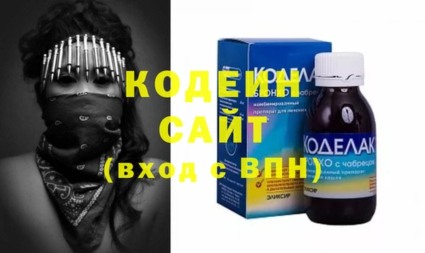 бутират Абдулино