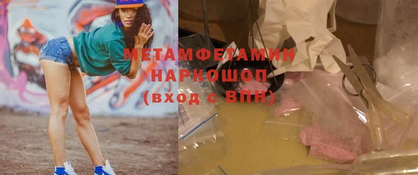 мет Абаза