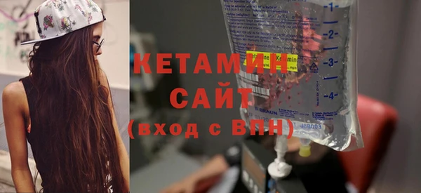 бутират Абдулино