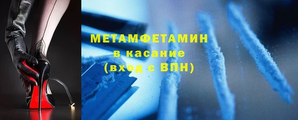 бутират Абдулино