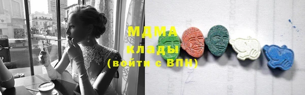 мет Абаза
