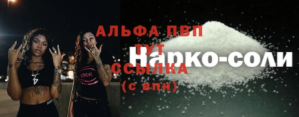 первитин Абинск