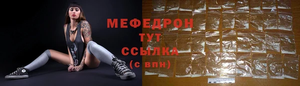 первитин Абинск