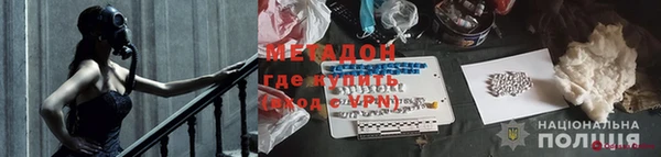 первитин Абинск