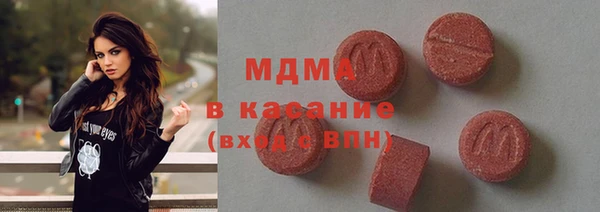 мет Абаза
