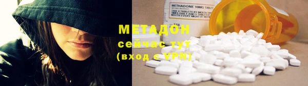 первитин Абинск