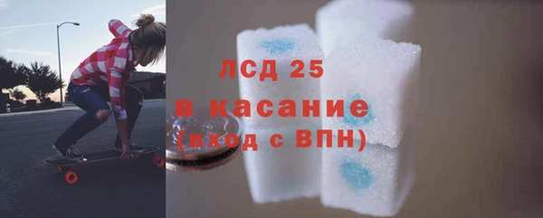 первитин Абинск