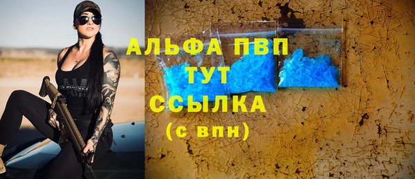 первитин Абинск