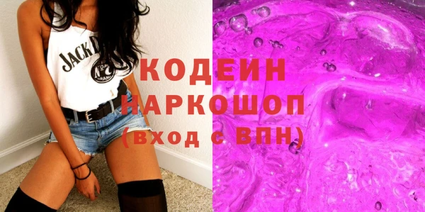 бутират Абдулино