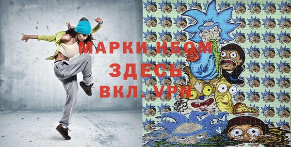 бутират Абдулино