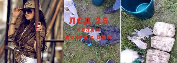первитин Абинск