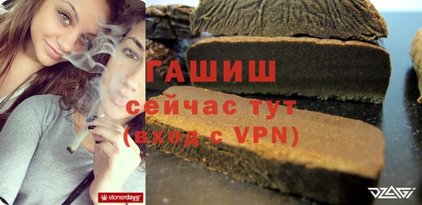 первитин Абинск