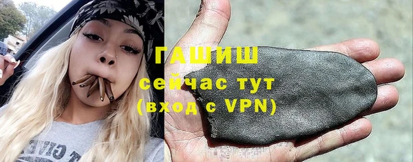 первитин Абинск