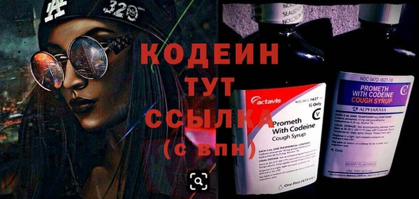 первитин Абинск