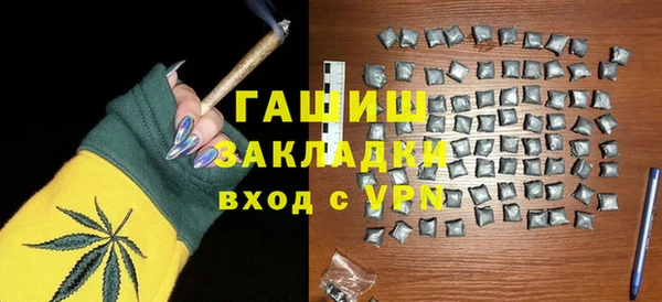 первитин Абинск