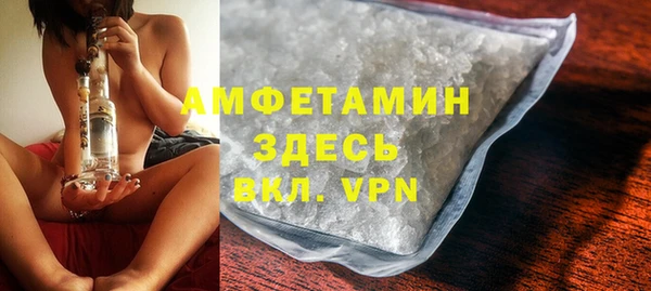 мет Абаза