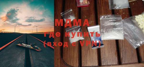 мет Абаза