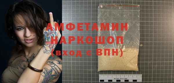 мет Абаза