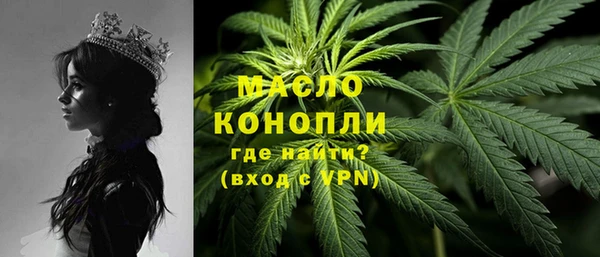 бутират Абдулино