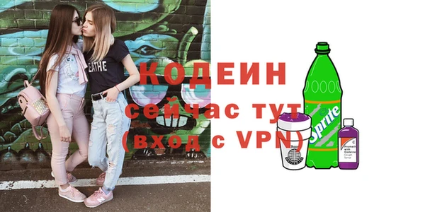 бутират Абдулино