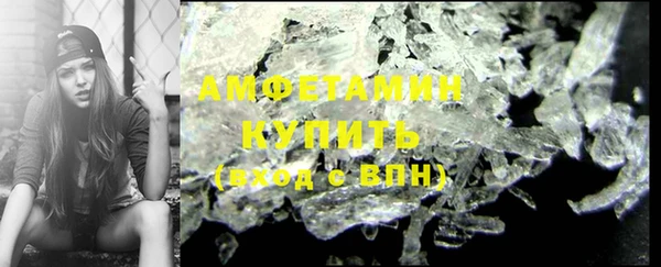 бутират Абдулино