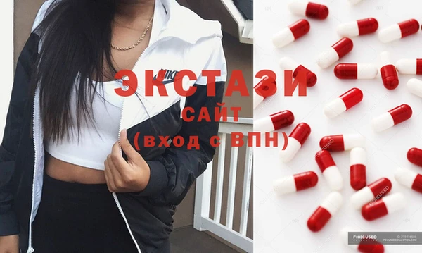 бутират Абдулино