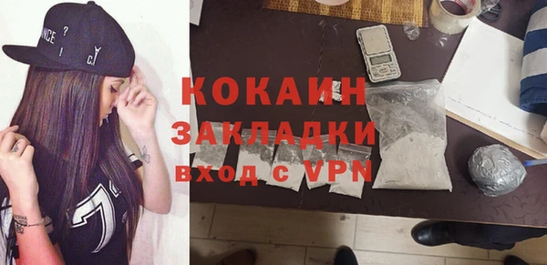 бутират Абдулино