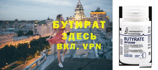мет Абаза