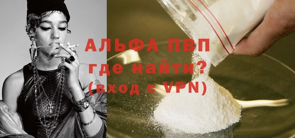 бутират Абдулино