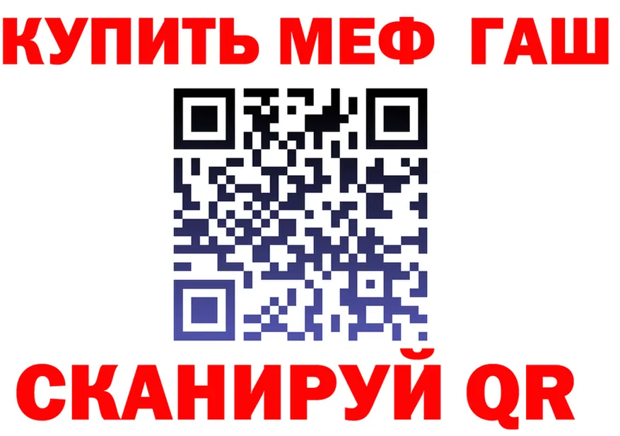 МЯУ-МЯУ VHQ зеркало darknet omg Ханты-Мансийск