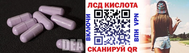 сколько стоит  Ханты-Мансийск  ЛСД экстази ecstasy 