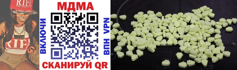 MDMA молли  Ханты-Мансийск 