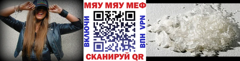 Меф мука  hydra   Ханты-Мансийск 
