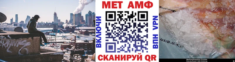 Первитин мет  Ханты-Мансийск 
