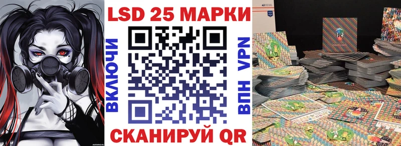 Марки 25I-NBOMe 1,8мг  купить наркотик  OMG ССЫЛКА  Ханты-Мансийск 