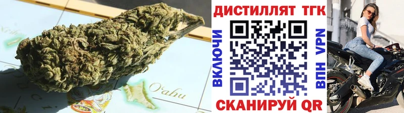 Дистиллят ТГК вейп  Ханты-Мансийск 